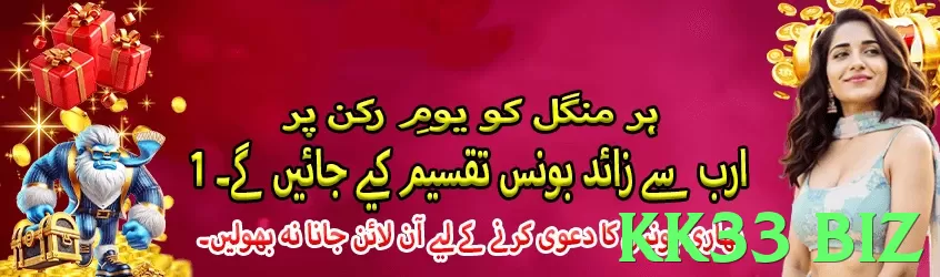 kk33 biz Pakistan - 3